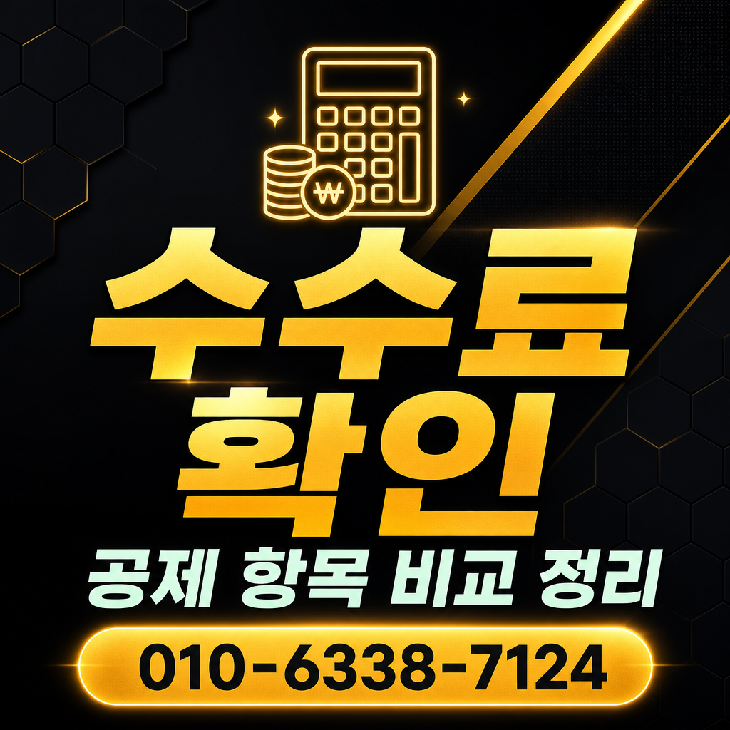 롯데카드 카드깡 업체 수수료